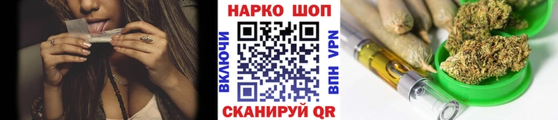 Наркошоп Бахчисарай Cocaine  Марихуана  Меф мяу мяу  Гашиш 