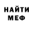 Альфа ПВП мука ICan'tReadYourMind