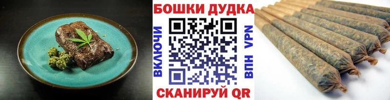 Cannafood конопля  Бахчисарай 