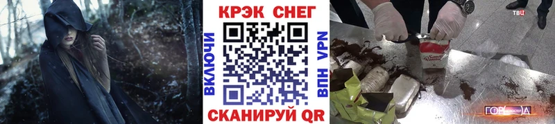 COCAIN 99%  Бахчисарай 