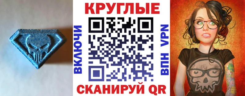 Ecstasy Дубай  Бахчисарай 