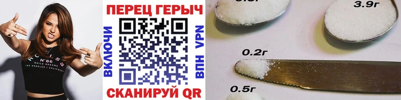 Героин хмурый  Бахчисарай 