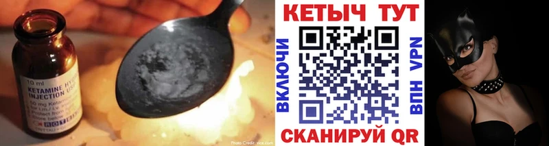 Кетамин VHQ  наркошоп  Бахчисарай 