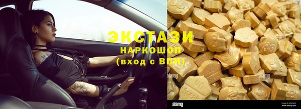 мефедрон мука Баксан