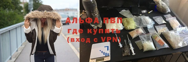 мяу мяу кристалл Магас
