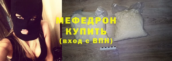 мефедрон мука Баксан