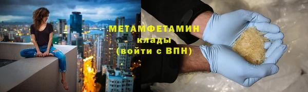 мефедрон мука Баксан