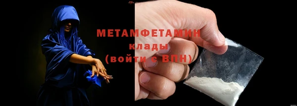меф Лихославль