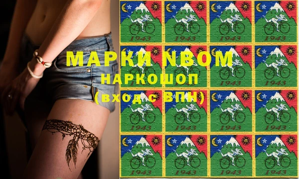 мефедрон мука Баксан