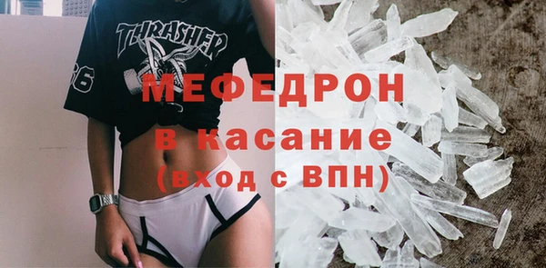 мефедрон мука Баксан