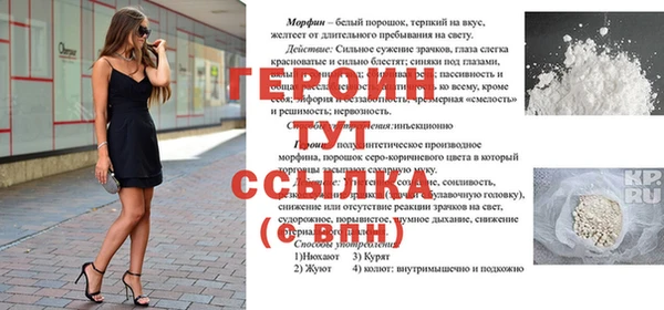 первитин Ладушкин