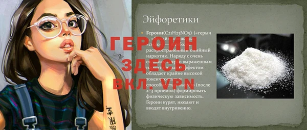 jwh Балахна