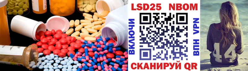 ЛСД экстази кислота Бахчисарай