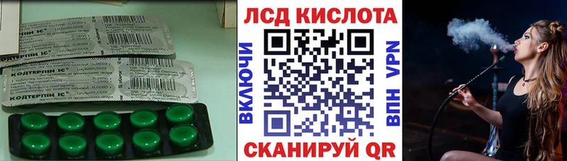 купить закладку  Бахчисарай  Лсд 25 экстази ecstasy 