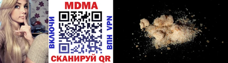 МДМА crystal  Бахчисарай 