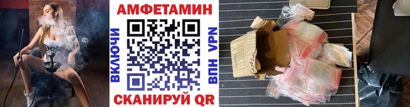 Метамфетамин винт  Бахчисарай 