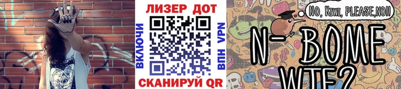 магазин продажи   Бахчисарай  Марки 25I-NBOMe 1,8мг 