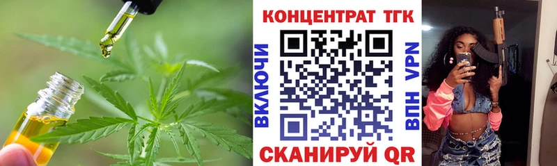 дарк нет состав  Бахчисарай  ТГК вейп 