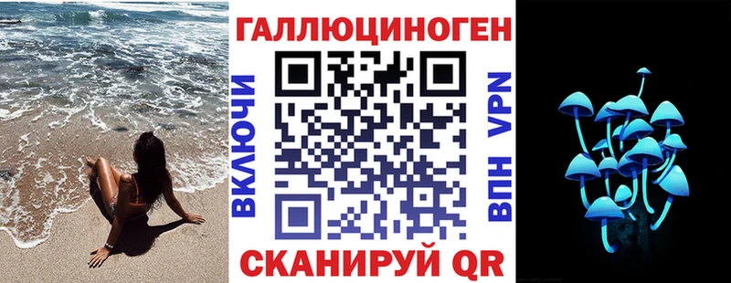 Галлюциногенные грибы GOLDEN TEACHER  наркота  Бахчисарай 